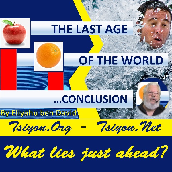 The last age of the world conclusion by eliyahu ben david of tsiyon.org and tsiyon.net what lies just ahead?  click to read this weeks Tsiyon News 